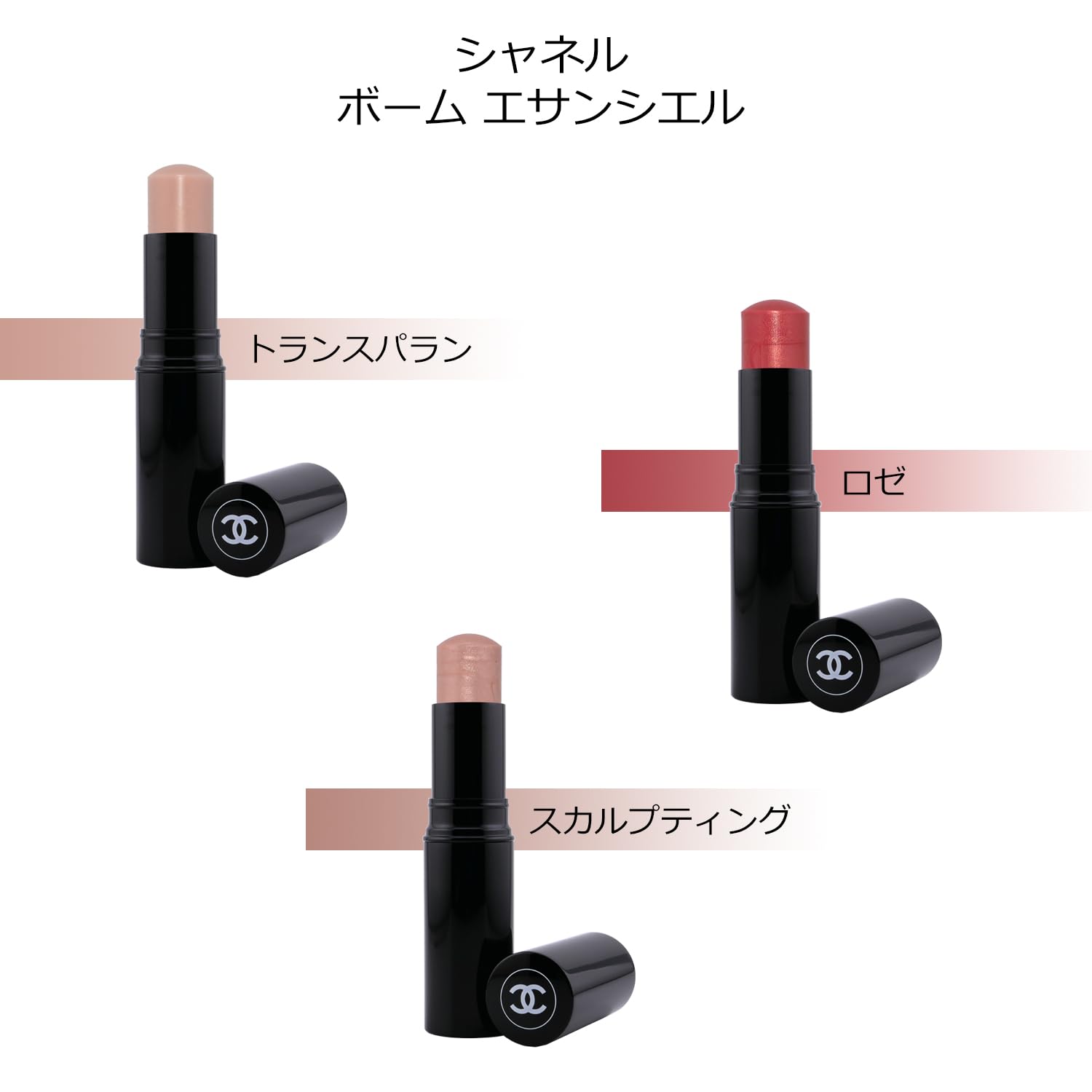 Amazon.co.jp: [ショップバッグ付] CHANEL シャネル ボーム